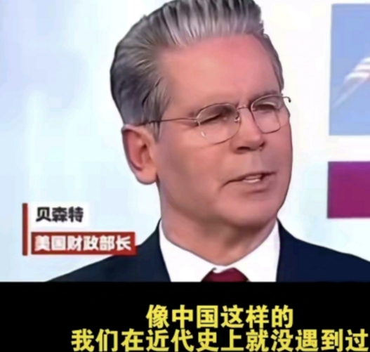 美国撕下虚伪面具，不装了！
 
贝森特：以前我们打压欧洲、苏联、日本，现在就是要