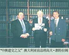 1973年，澳大利亚总理访华，对毛主席说：“澳大利亚和日本都反对中国核试验！”毛