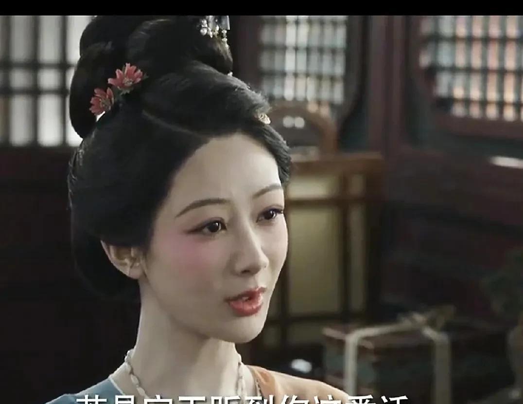 《锦绣芳华》几位女角色各有千秋，个性分明——县主外表美丽庄重，内心跋扈又失落，是
