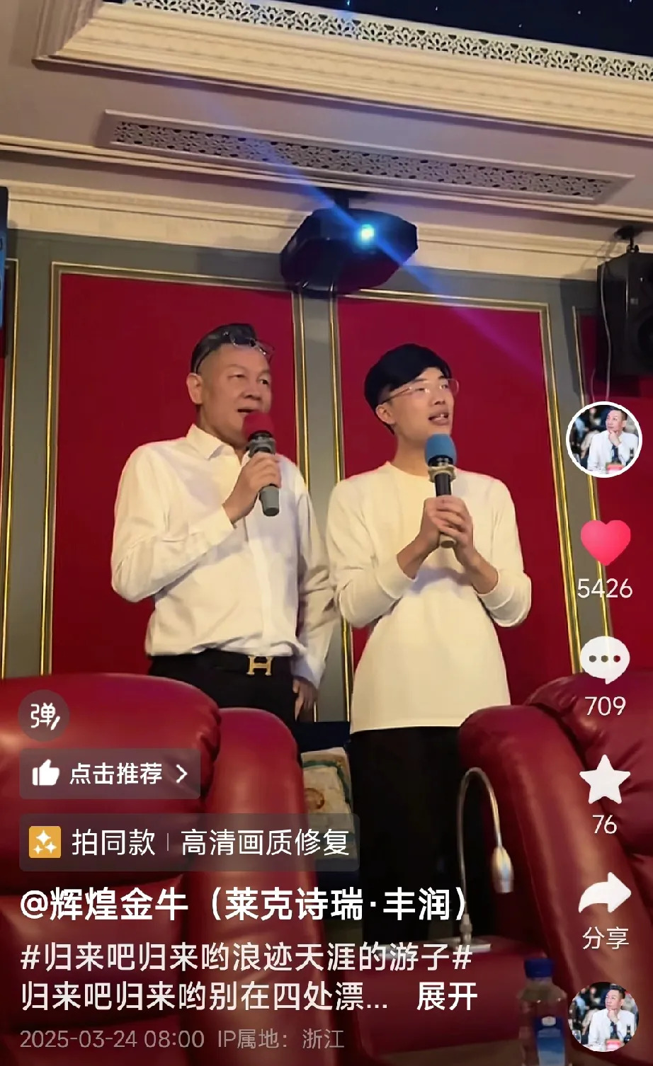 郭有才即将回家乡直播











我的天哪！你们知道吗？郭有才要回家直