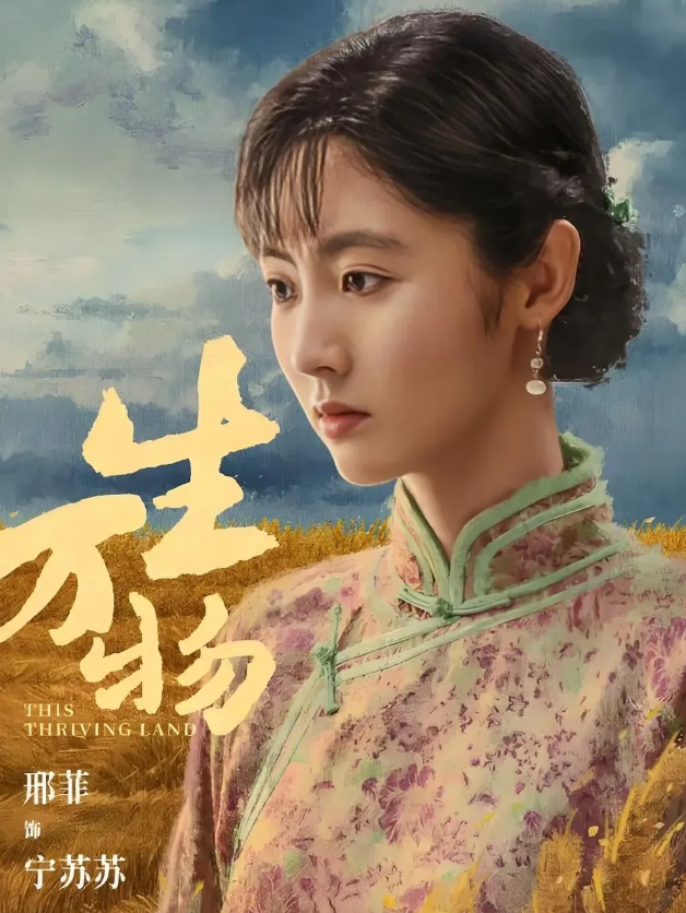 邢菲不愧是当过兵的 ，
这么敢说，于朦胧这件事，
她竟然立刻发声，了解后才知道两
