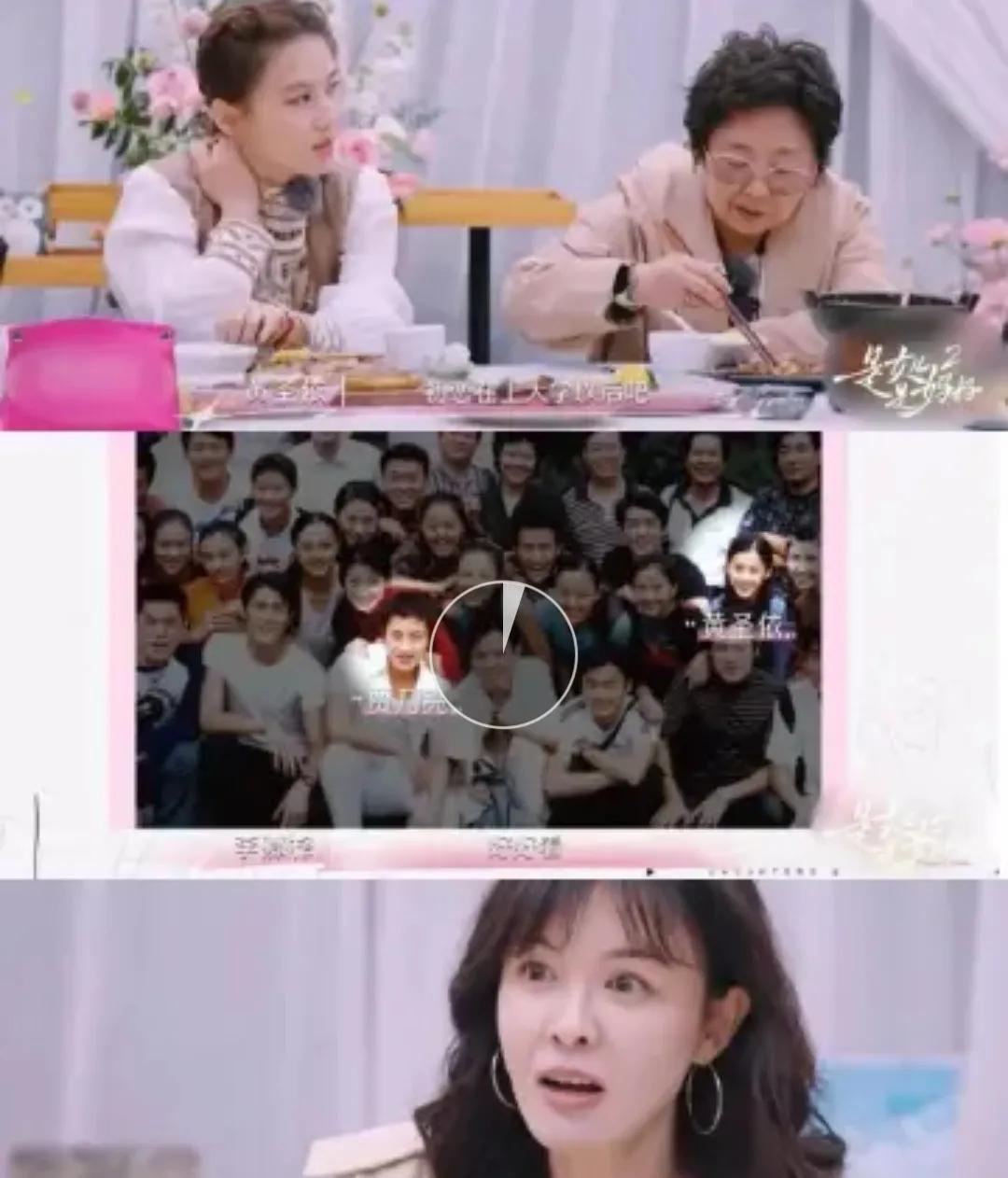 惊爆！黄圣依自曝大学初恋竟是贾乃亮！那些年，校园里的他们因戏剧排练朝夕相处，青涩