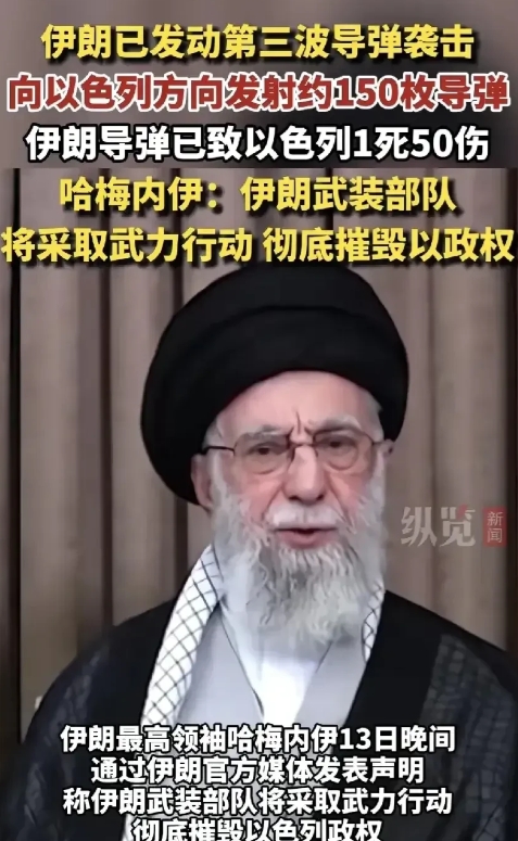 以色列或遭四面楚歌，人人喊打，总理内塔尼亚胡紧急离境仓惶躲避。
以色列安全部门监