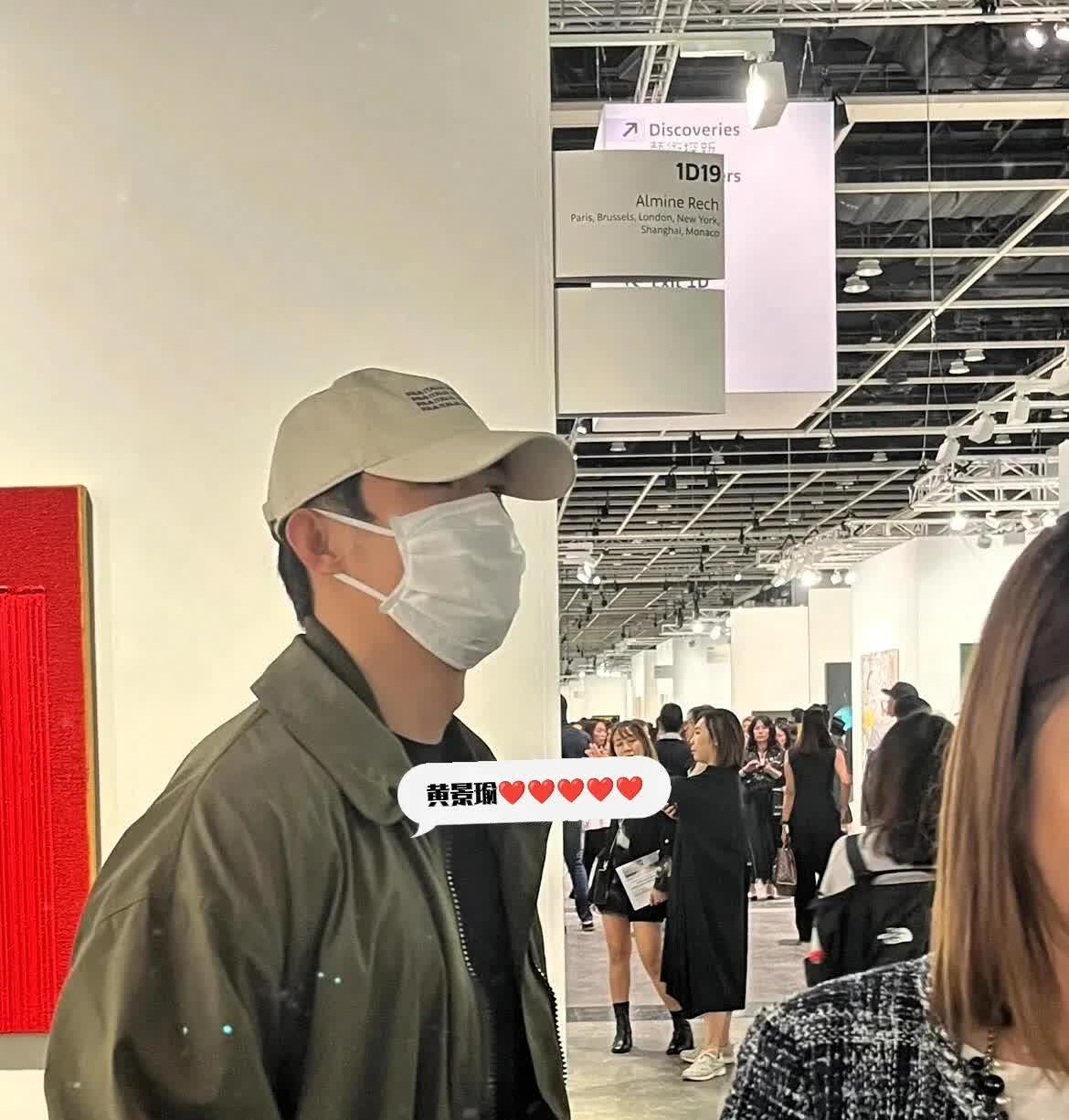 黄景瑜低调看画展！头戴鸭舌帽，大口罩把脸捂的严严实实，就算是做了防护措施，就黄景