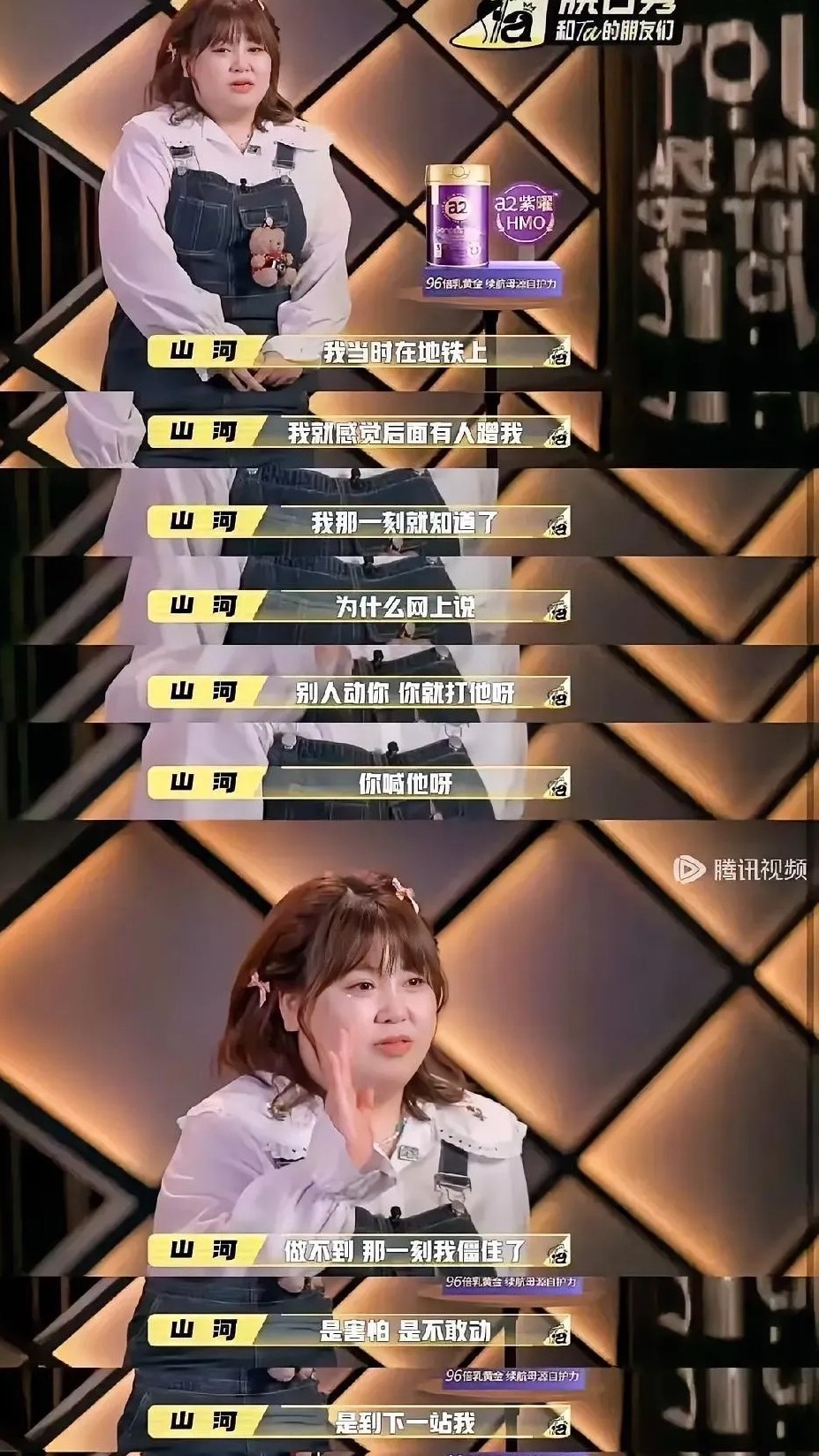 脱口秀绝对是重灾区，什么人都可以站出来诬陷男性，大搞男女对立。

你可以质疑