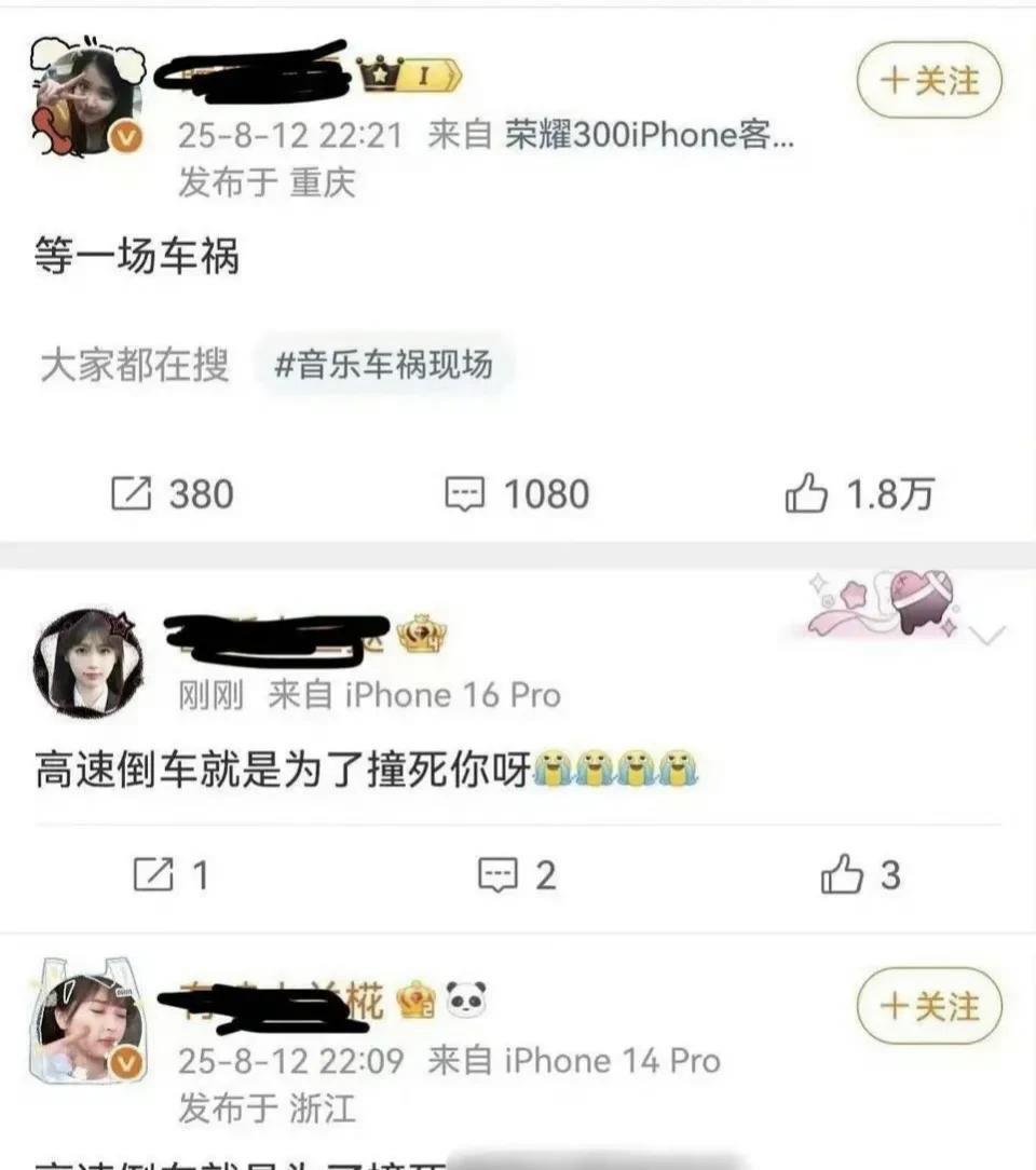 听到那样的话真的让人心里一紧，实在太可怕了！怎么会有人能说出如此伤人又离谱的话语