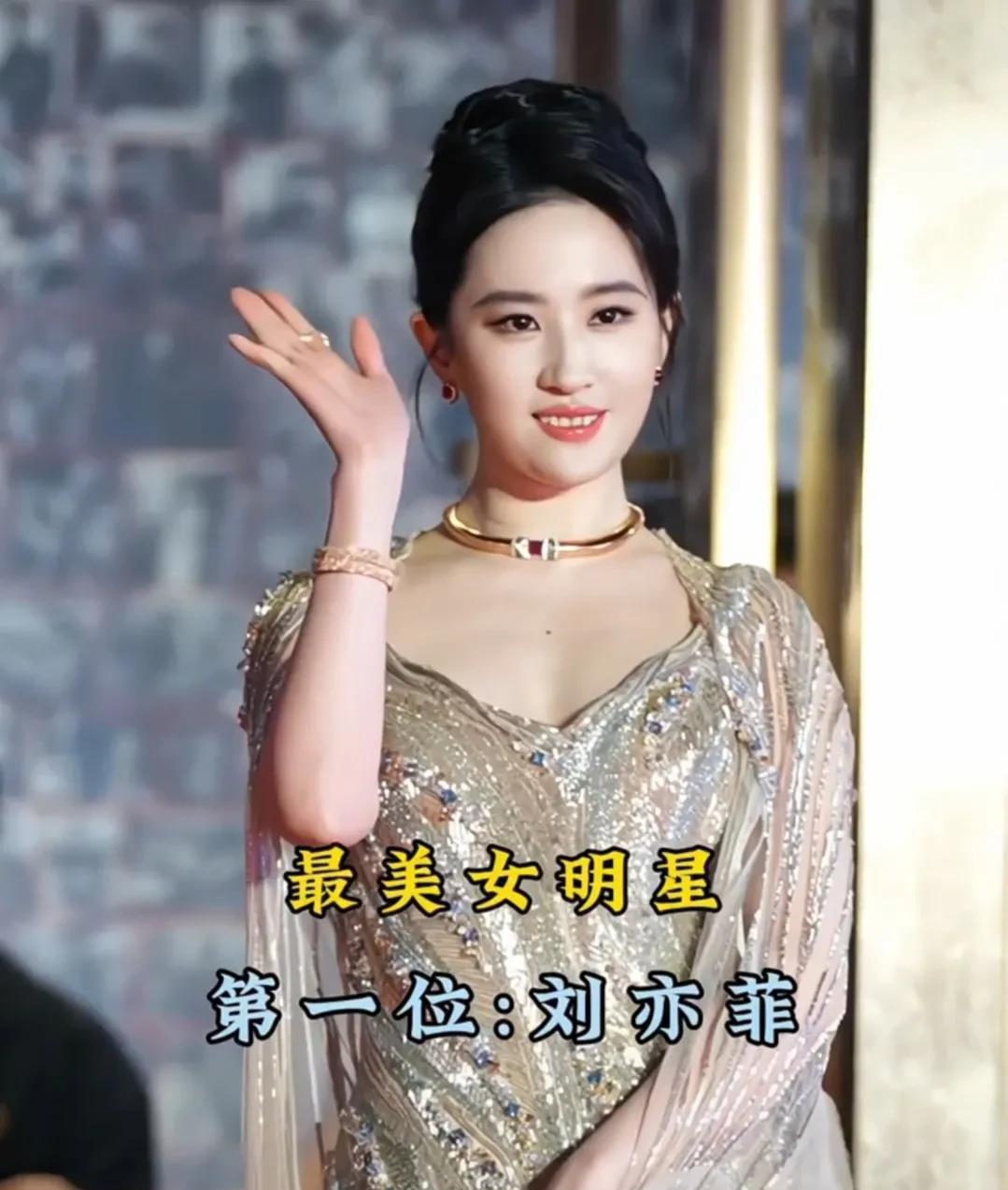 杨幂的衣品、赵丽颖的国泰民安的脸，
 在我的审美倪妮具有真正的东方美，
有气质有