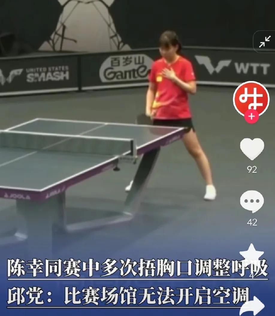 这就是发达国家！
中国球员去参加美国大满贯遇到的最困难的问题，不是对方的球员有多