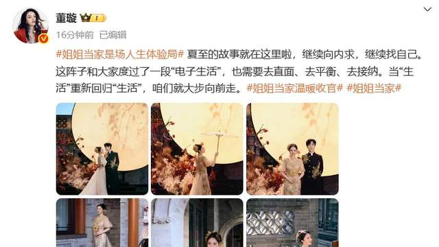 董璇张维伊晒结婚照，中式婚纱两人很般配，张维伊看起来很帅