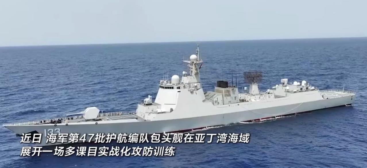 中国海军第47批护航编队“052D型“包头号”驱逐舰，在亚丁湾海域进行实弹射击训