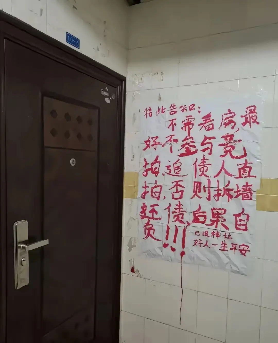 法拍房没有售后，法拍房没有售后