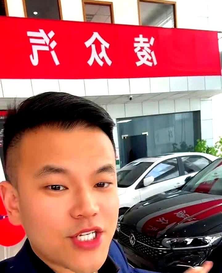 帕萨特跳楼价了

跑到他球迷跳楼价了，2.0T全款，全部落地15万多一点

