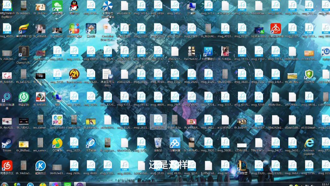 颠覆你的认知，4个封神的电脑软件，干货奉上