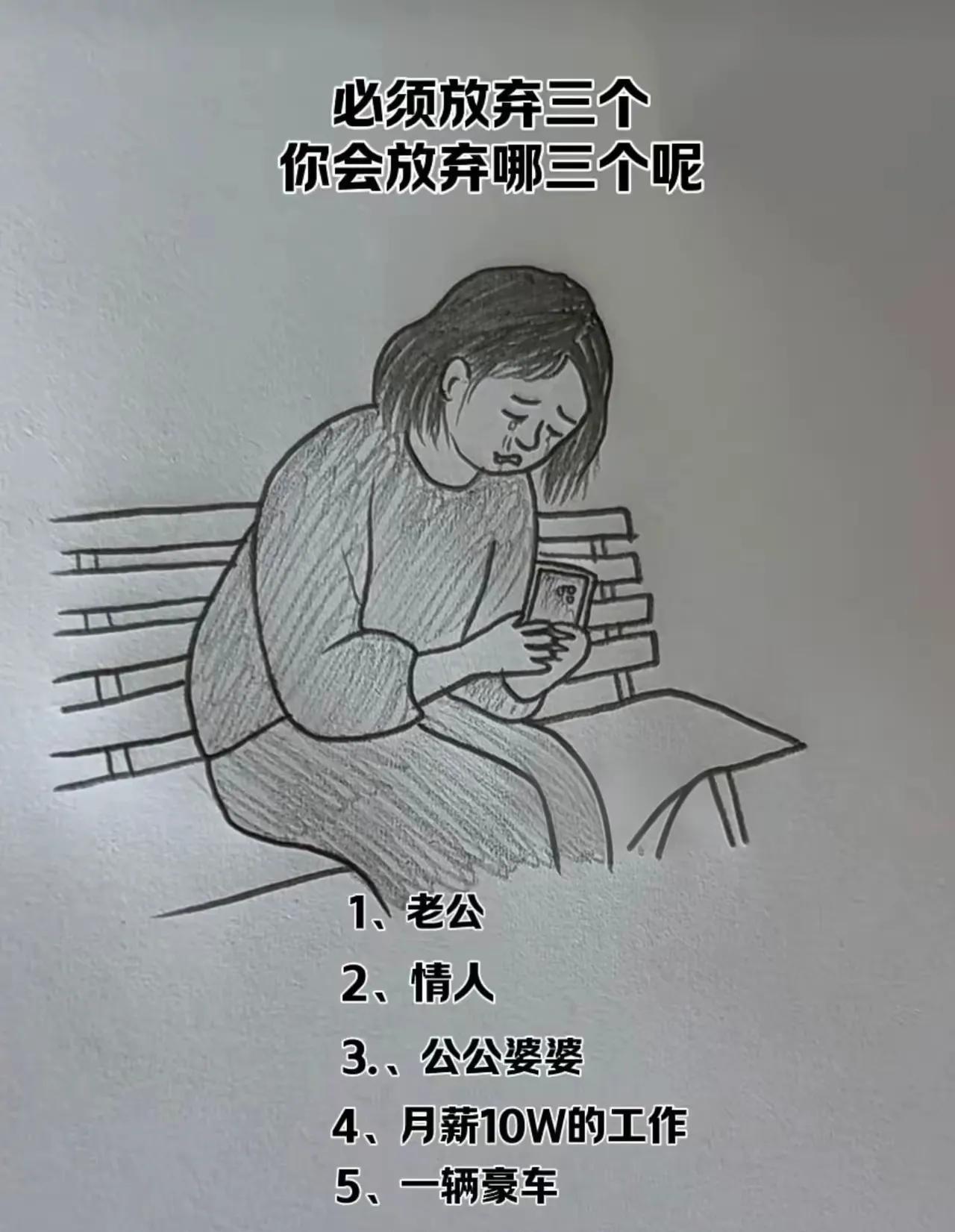 我感觉前三个都没啥用？[捂脸]