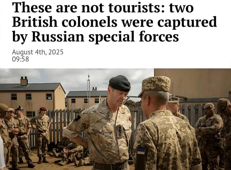 被俘的英国军官终于开口了！
据俄媒报道，在乌克兰控区被抓获的英国军官，历经12天