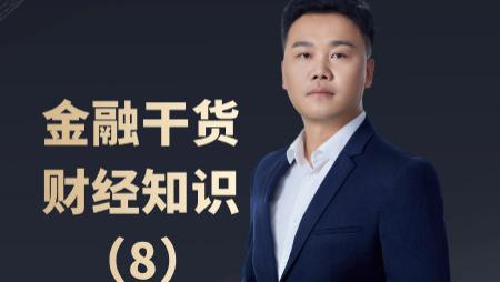 银行人不愿意告诉你的5大秘密