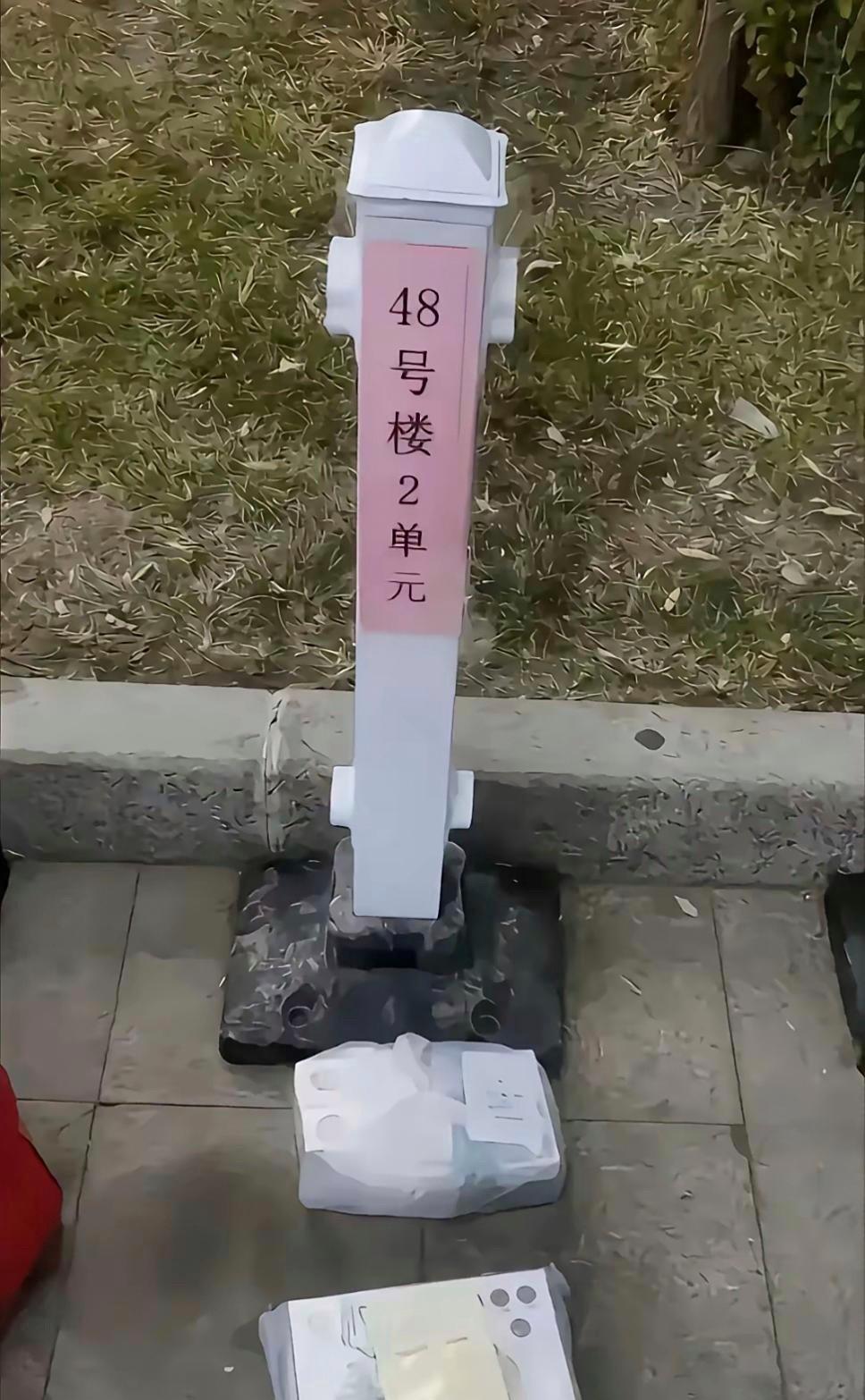 这外卖就非吃不可吗？越看越不吉利！有网友拍摄到两张很有意思的照片，应该是物管不想