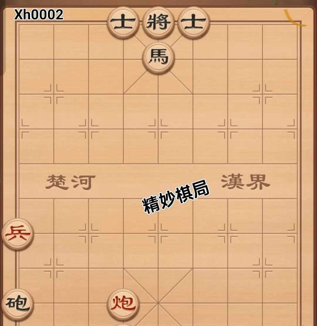 象棋里的精妙棋局，就像一场没有硝烟的战争，暗藏着无数玄机。这盘棋构思巧妙，虽然步