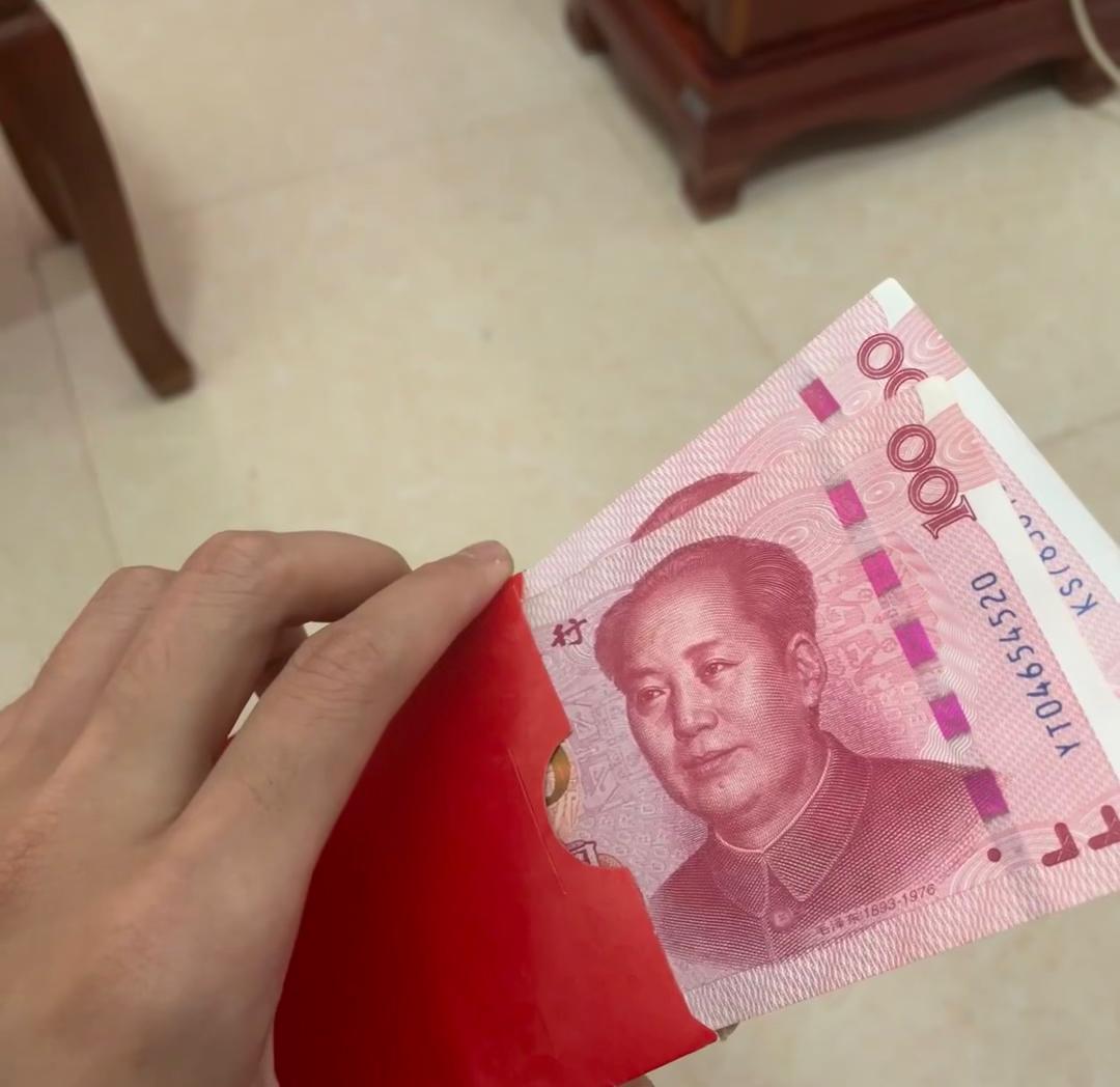 女儿端午节去男友家，回来只收到了200块红包！



端午佳节，女儿和男友一同前