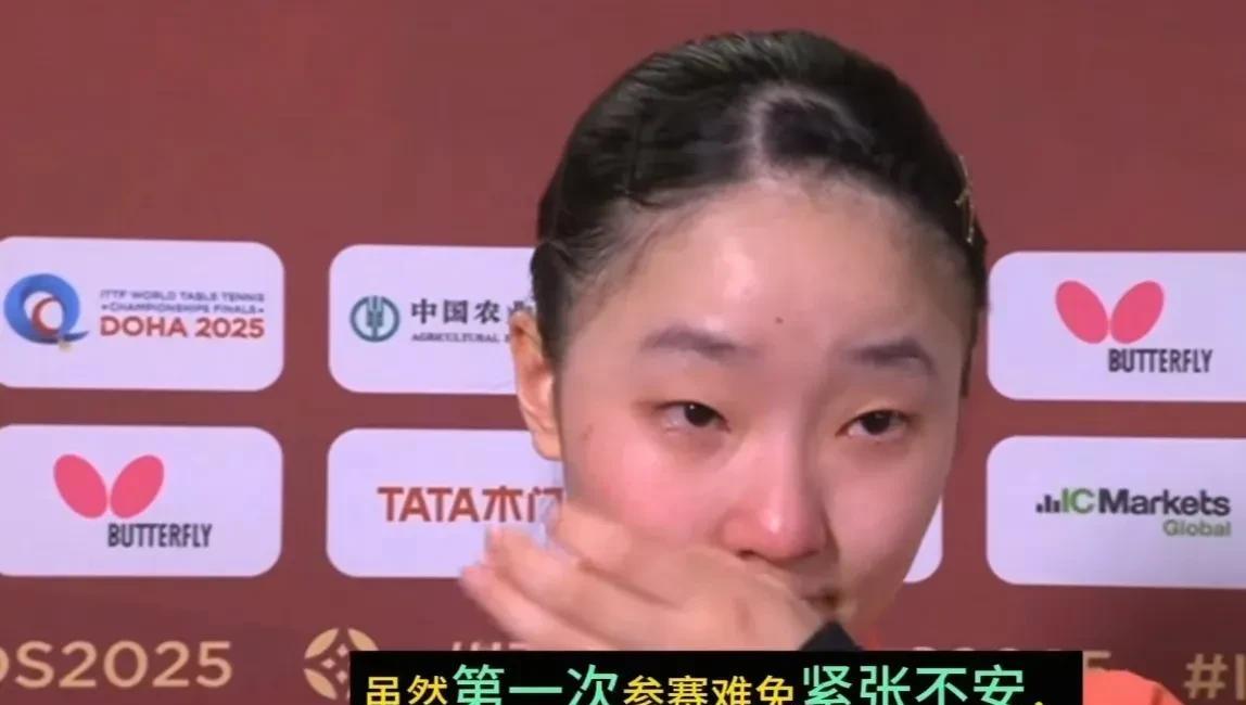 张本美和0-4王曼昱，赛后接受采访又哭的梨花带雨[玫瑰]
这姑娘的眼泪里淌着太多