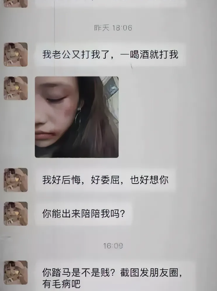 我发朋友圈给你伸张正义，你还骂我
