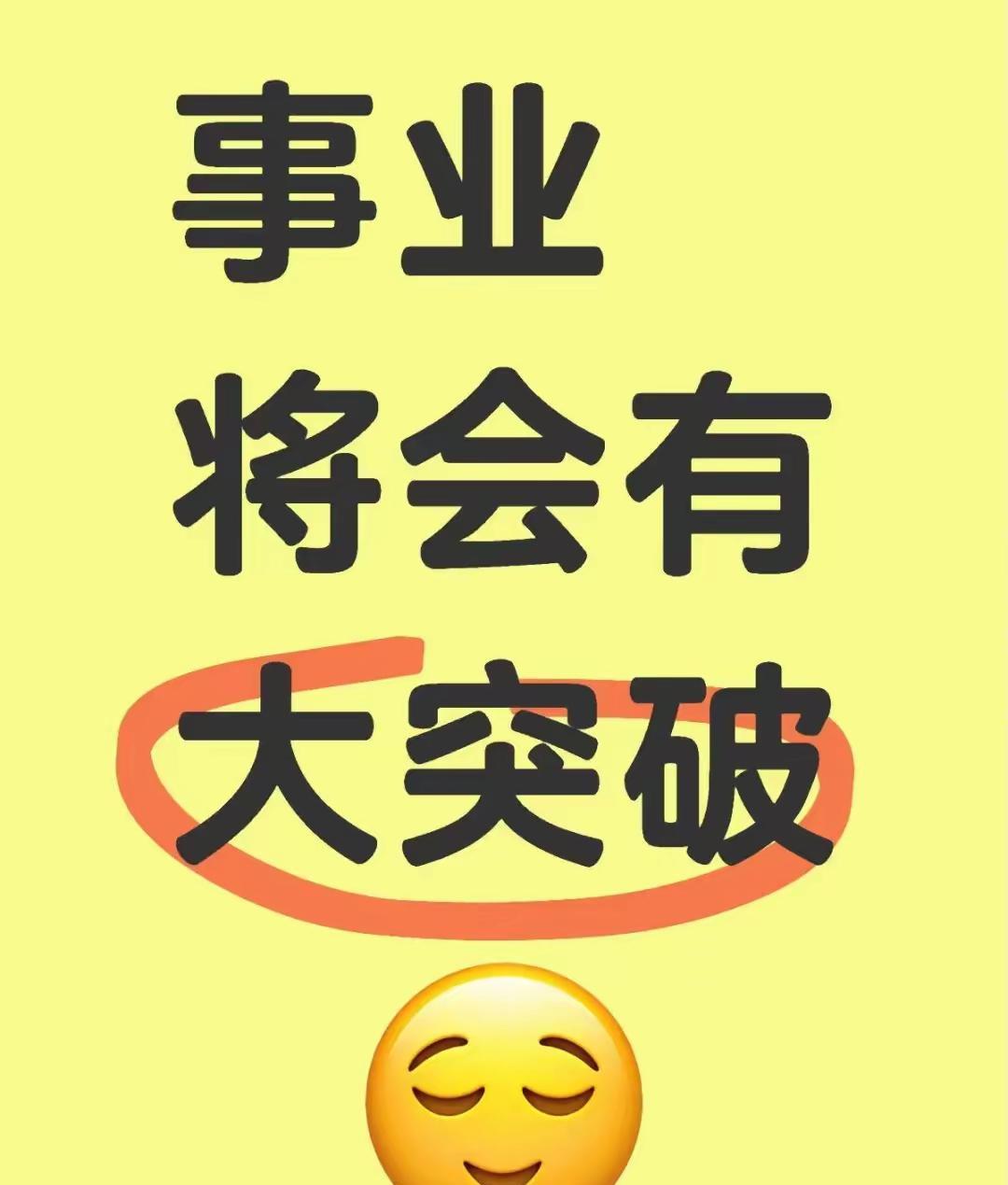 救命！天上掉下个神仙工作！
活儿少到离谱，摸鱼随便摆烂，工资直接翻倍！领导没架子