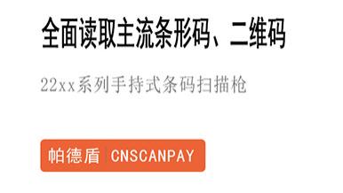 RFID和条码二维码技术优劣解析