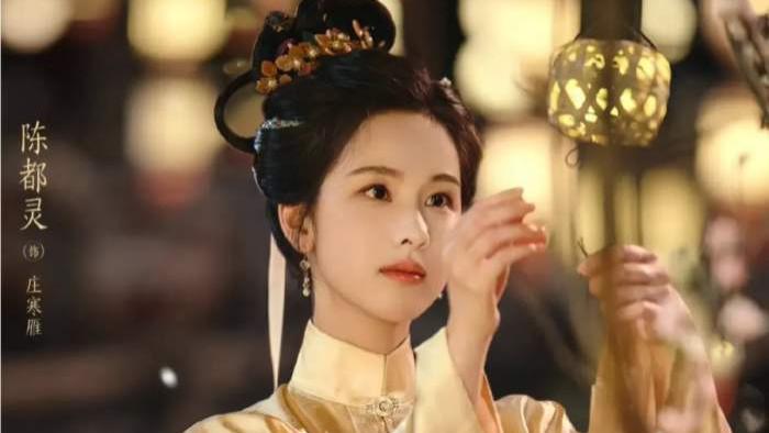 2025国产剧《贵女/雁回时》全集高清免费在线观看_国剧《贵女》高清完整版在线观看《贵女/雁回时》 