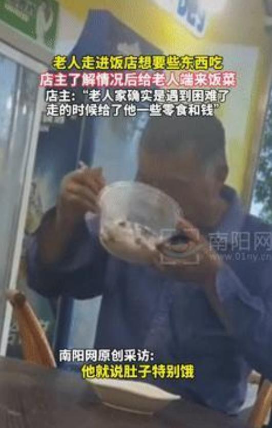 湖南老人饭店讨饭，只求白米饭泡水。



2025年6月的一个午后，湖南一家不起