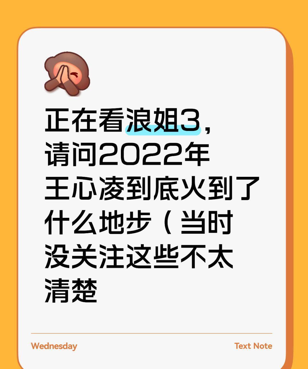火到央视发连发几条视频考古，上晚会，国家刷真火箭，b站山海当日播放量全站第一、新