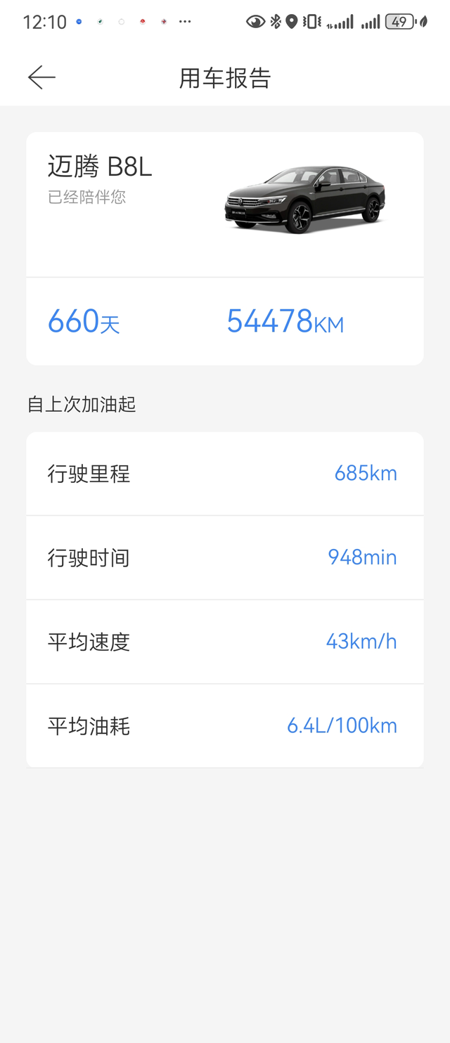 23款200万豪华用车1年多体验
买车将近两年安全行驶约5.5万公里，整体体验感