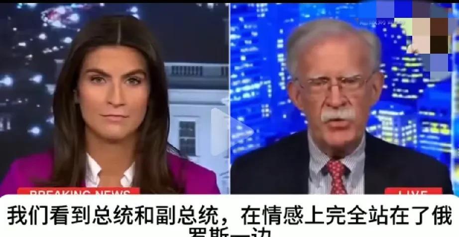 博尔顿：如果他是卢比奥就应该马上辞职？
这位曾经在特朗普首个任期内担任过总统国家