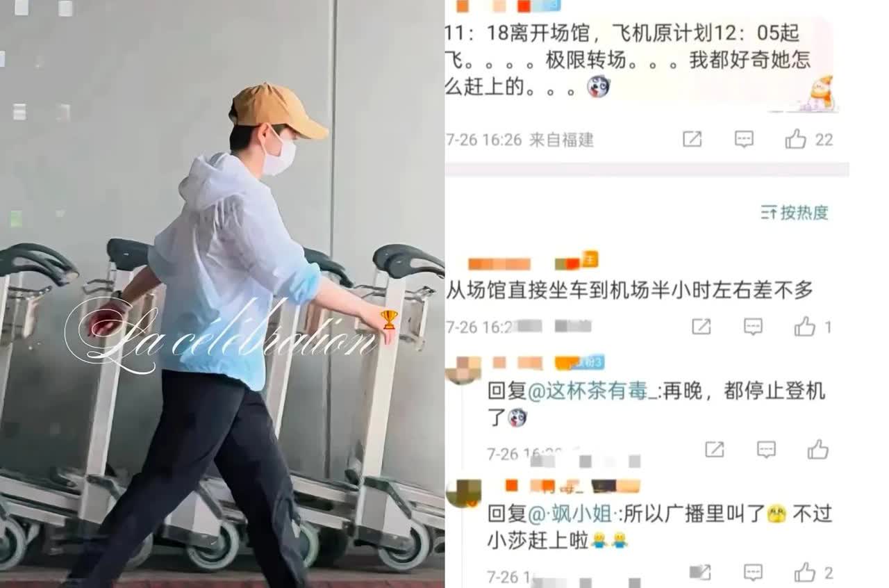 孙颖莎这波极限转场也太拼了！

11点18分才离开乒超场馆，

12点0