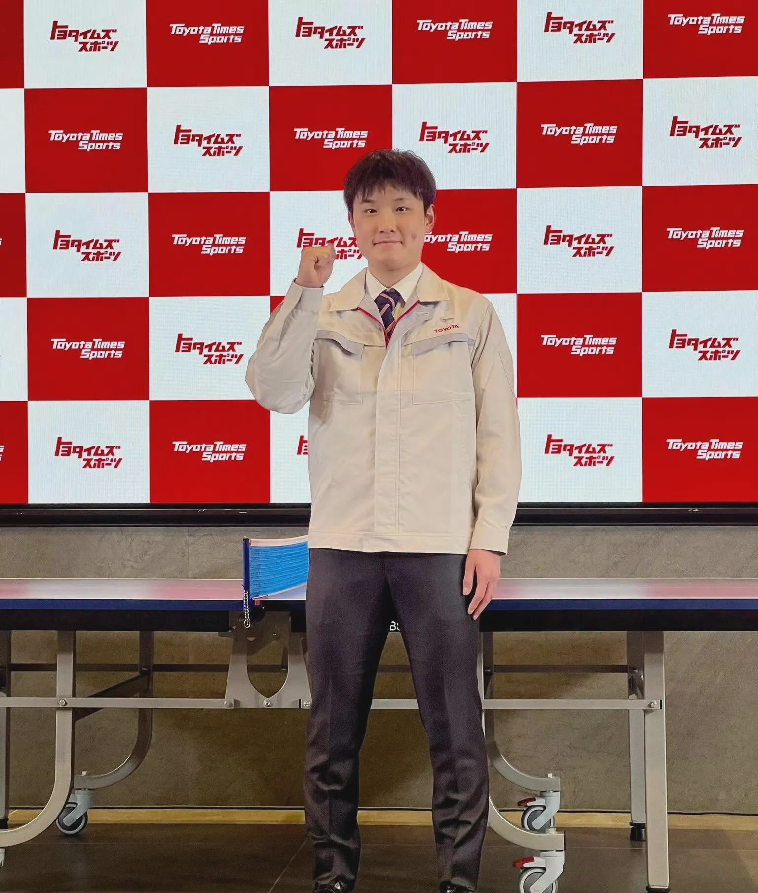 今后请称呼张本智和为丰田张师傅！张本智和正式加盟丰田汽车公司，穿上丰田工作服和皮