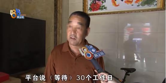 “不罚不行！”2025年6月，浙江湖州，男子给90岁父亲网购空调，原本下单的是“