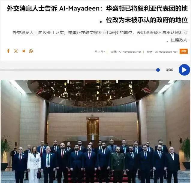 叙利亚HTS头目朱拉尼这也能忍？就在叙利亚朱拉尼临时政府昨日召开了首次内阁会议的