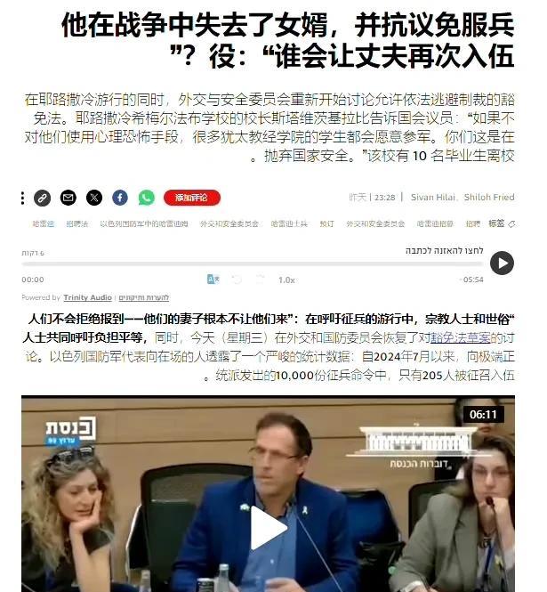 4月3日，半岛电视台透露，巴以停火换囚谈判调解人在3月27日的提议已经被巴勒斯坦