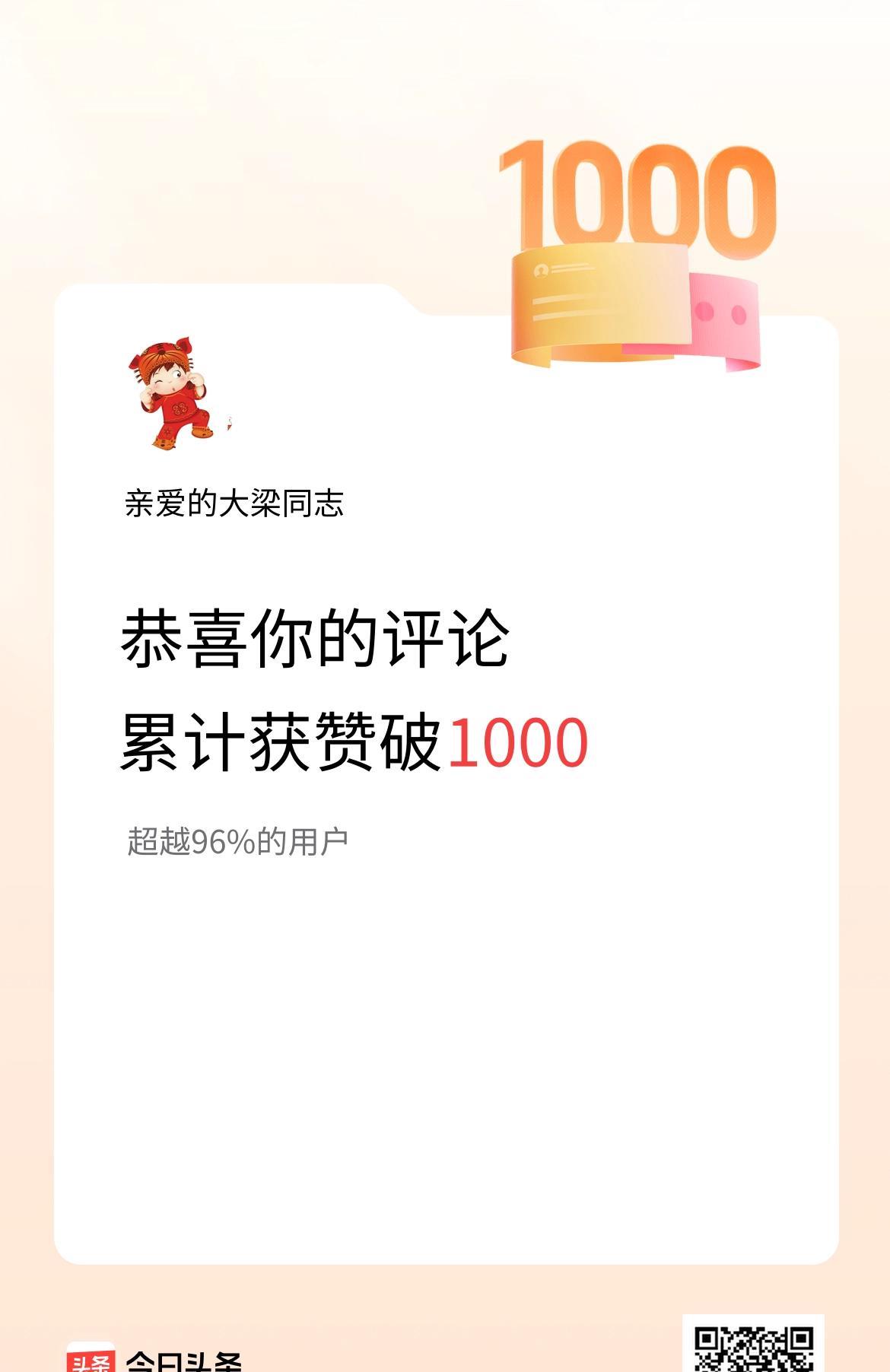 有的游戏可以不玩，但组合文字的快乐是无法阻止的！我们继续？你来我会往！
我们都约