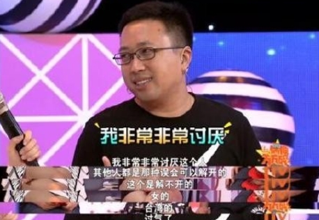 在一次节目中，主持人一脸坏笑地问于正：“那演艺圈中你最讨厌哪位明星呢？”于正听后