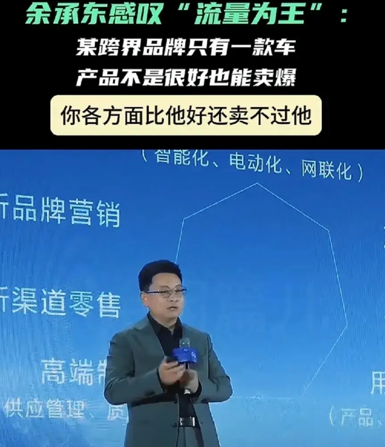 每次余承东都亲自上阵宣传，好像车是华为生产的！

一直都挺纳闷的，既然华为不生产