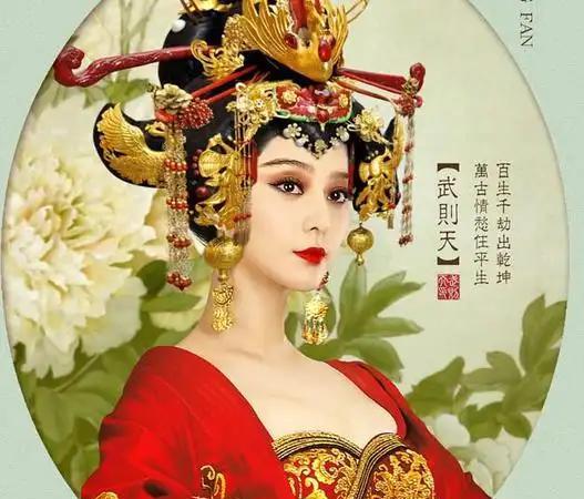 垂拱二年（公元686年）正月，武则天下诏把政权交还皇帝李旦。李旦上疏辞让，武则天