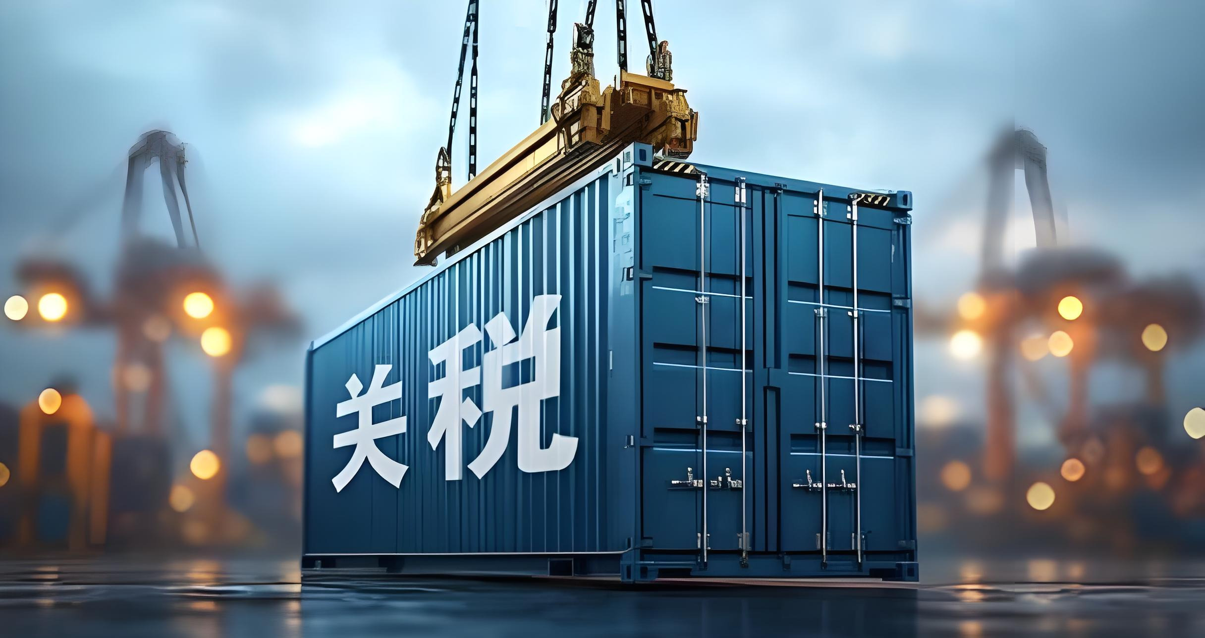 特朗普法案：美国吃亏中国赚了？











这世界简直疯了！特朗普搞了