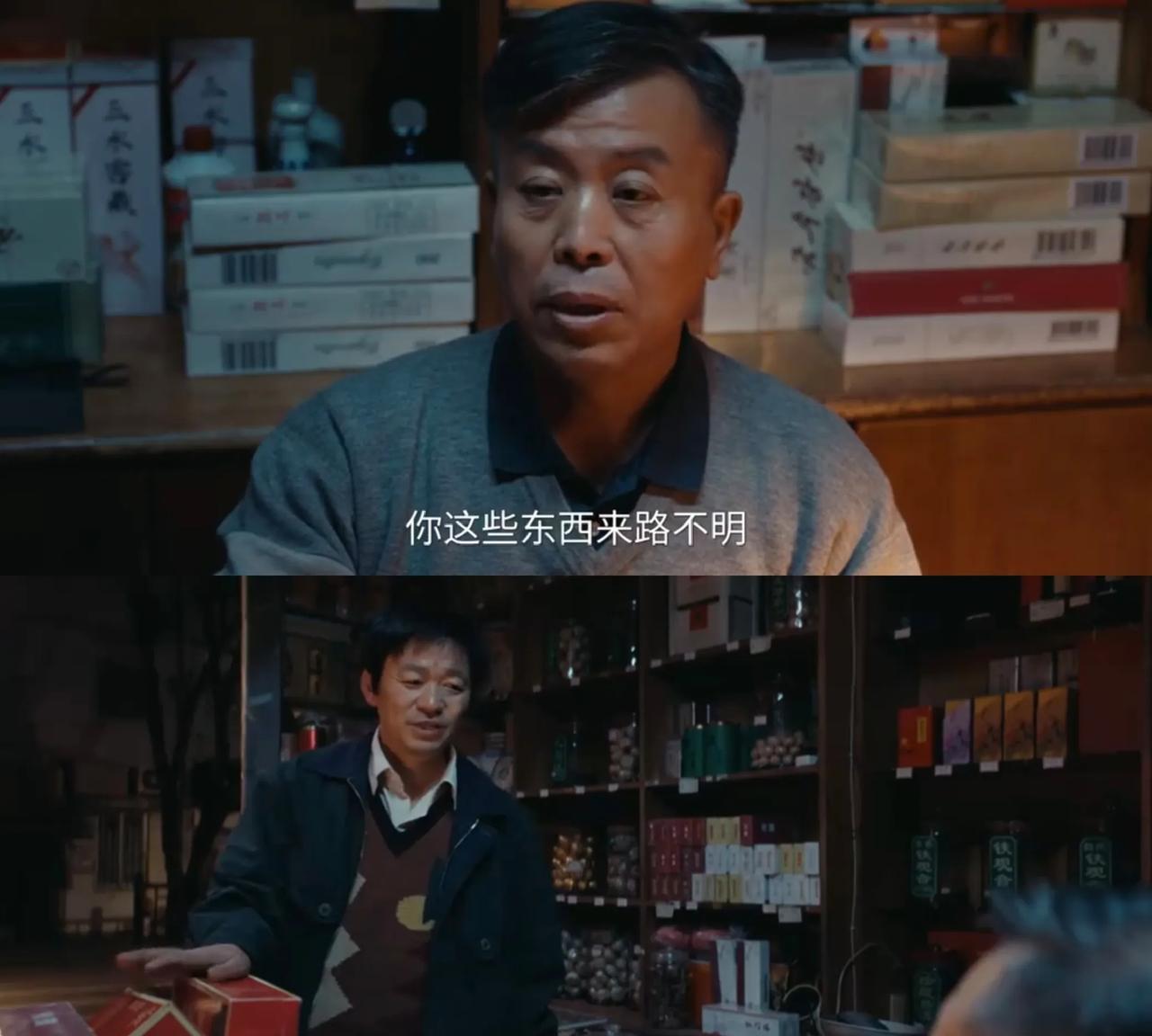 《棋士》第一集这里没看明白：崔业到烟酒店卖的烟和酒，不是他下棋赢的奖品吗？
为什