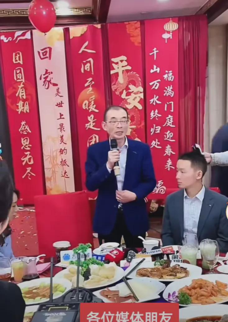 谢浩男答谢宴的五个细节