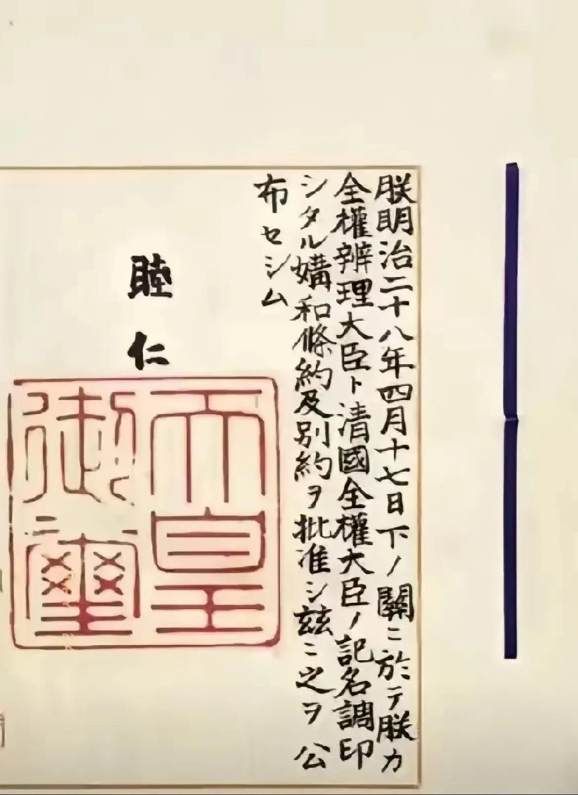 英国和日本为什么不约而同地亮出当年侵华战争的罪证呢？
最近，英国亮出这个《南京条