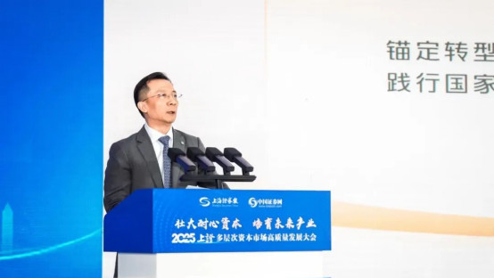 平安信托：以“养老超级账户”破题中国式养老，打通财富到幸福的“最后一公里”