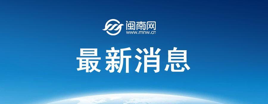 美国总统特朗普20日表示，两周是他给伊朗避免美国军事打击的“最长”期限。美国媒体