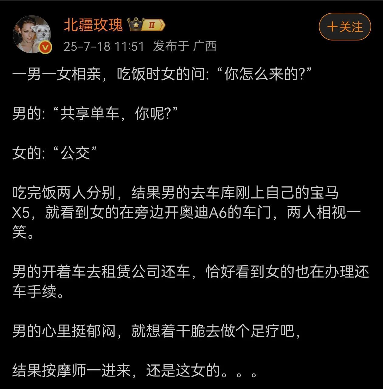 这不就是缘分吗？唐僧取经，悟空是取经路上遇到的，悟能是取经路上遇到的，悟净是取经