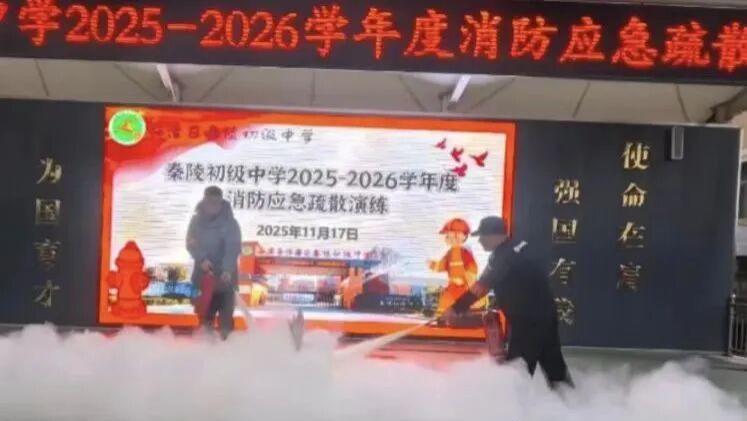 实战练兵强技能 防患未“燃”保平安