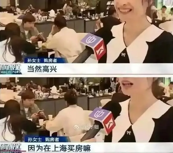 只有穷人会觉得有面子。 ​
